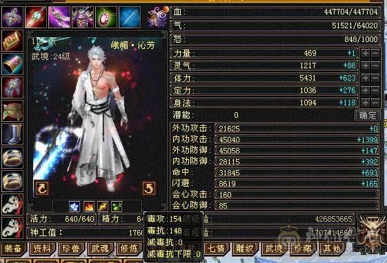 千火抗加血机，用了都说好