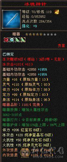 千火抗加血机，用了都说好