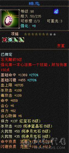 千火抗加血机，用了都说好