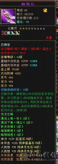 千火抗加血机，用了都说好