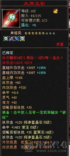 千火抗加血机，用了都说好