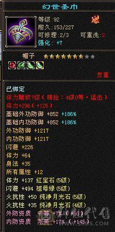 千火抗加血机，用了都说好