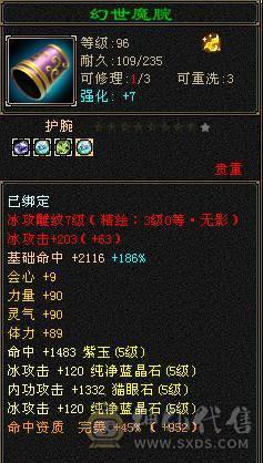 千火抗加血机，用了都说好