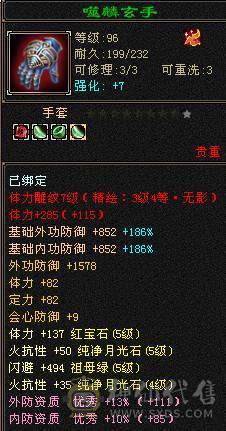 千火抗加血机，用了都说好