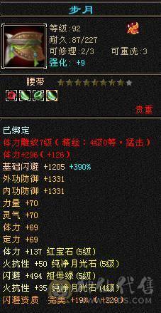 千火抗加血机，用了都说好