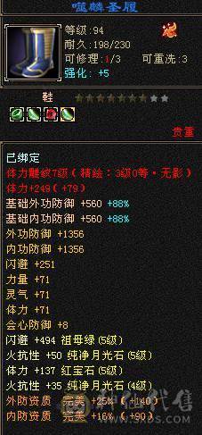 千火抗加血机，用了都说好