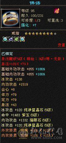 千火抗加血机，用了都说好