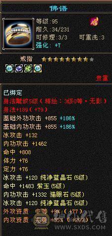 千火抗加血机，用了都说好