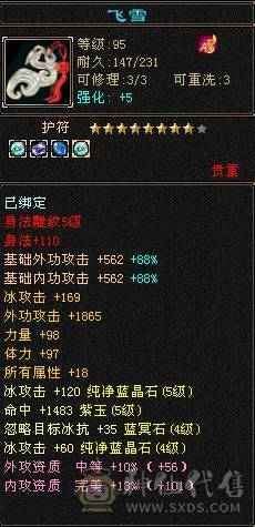 千火抗加血机，用了都说好