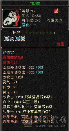 千火抗加血机，用了都说好