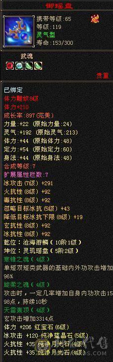 千火抗加血机，用了都说好