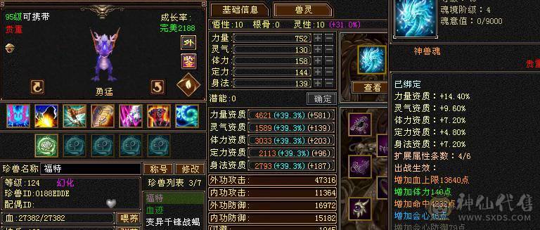 千火抗加血机，用了都说好