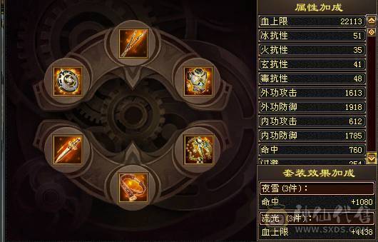 千火抗加血机，用了都说好