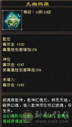 晚晚推荐：双修高冰抗5级星宿，7雕，4神，带宝宝，玉食客10级