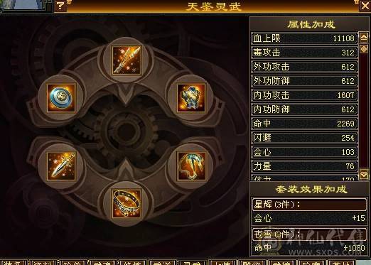 晚晚推荐：双修高冰抗5级星宿，7雕，4神，带宝宝，玉食客10级