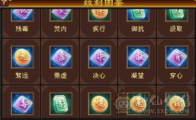 晚晚推荐：双修高冰抗5级星宿，7雕，4神，带宝宝，玉食客10级