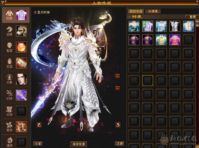 晚晚推荐：双修高冰抗5级星宿，7雕，4神，带宝宝，玉食客10级