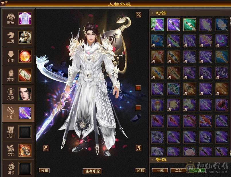 晚晚推荐：双修高冰抗5级星宿，7雕，4神，带宝宝，玉食客10级