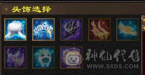 晚晚推荐：双修高冰抗5级星宿，7雕，4神，带宝宝，玉食客10级