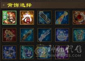 晚晚推荐：双修高冰抗5级星宿，7雕，4神，带宝宝，玉食客10级