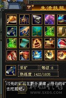 晚晚推荐：双修高冰抗5级星宿，7雕，4神，带宝宝，玉食客10级