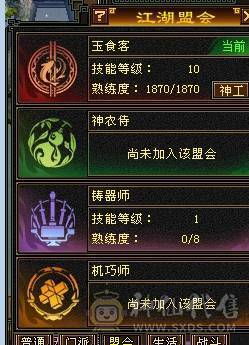 晚晚推荐：双修高冰抗5级星宿，7雕，4神，带宝宝，玉食客10级