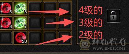 （梳子推荐）8个5减  带3个6级的抗  裸面板没吃精华号一直在更新新雕文全部4级了没吃药 诚心出 