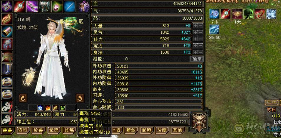 （梳子推荐）8个5减  带3个6级的抗  裸面板没吃精华号一直在更新新雕文全部4级了没吃药 诚心出 