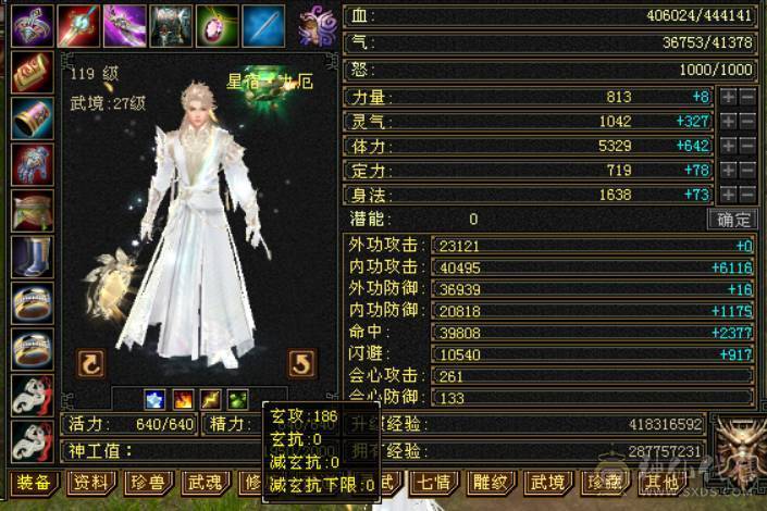 （梳子推荐）8个5减  带3个6级的抗  裸面板没吃精华号一直在更新新雕文全部4级了没吃药 诚心出 