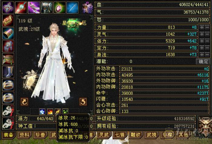 （梳子推荐）8个5减  带3个6级的抗  裸面板没吃精华号一直在更新新雕文全部4级了没吃药 诚心出 