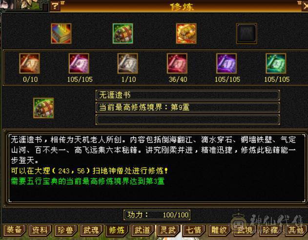 （梳子推荐）8个5减  带3个6级的抗  裸面板没吃精华号一直在更新新雕文全部4级了没吃药 诚心出 