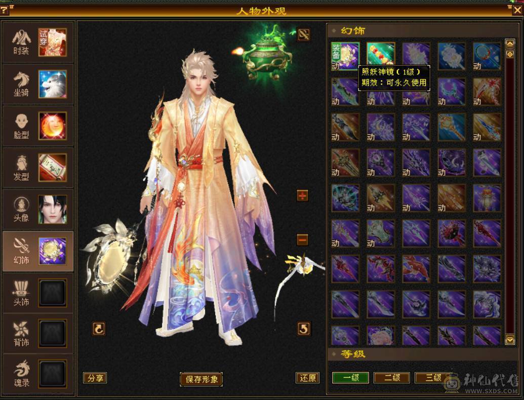 （梳子推荐）8个5减  带3个6级的抗  裸面板没吃精华号一直在更新新雕文全部4级了没吃药 诚心出 