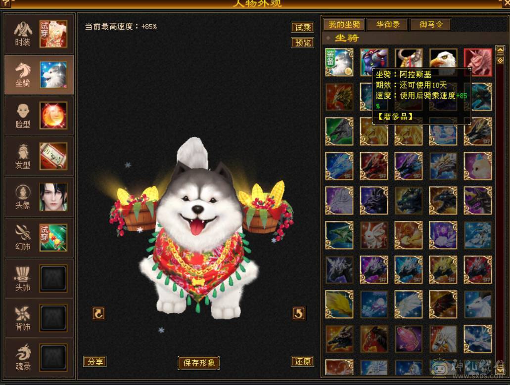 （梳子推荐）8个5减  带3个6级的抗  裸面板没吃精华号一直在更新新雕文全部4级了没吃药 诚心出 