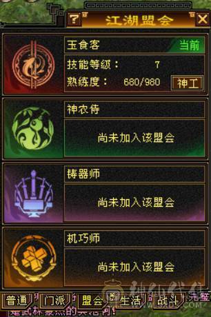 （梳子推荐）8个5减  带3个6级的抗  裸面板没吃精华号一直在更新新雕文全部4级了没吃药 诚心出 