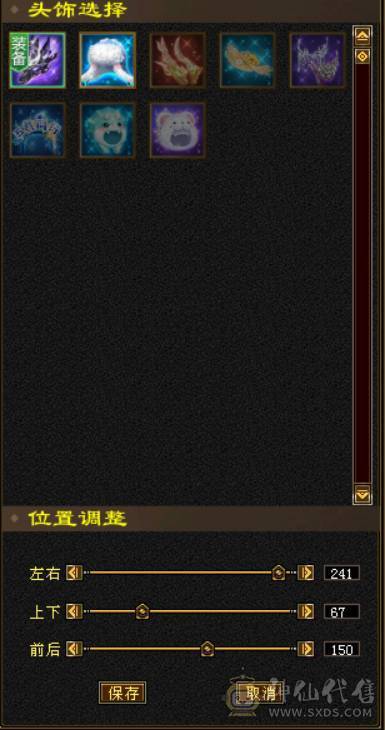 41W血 5W+命中 300+会心 三修武当带昆仑雪猿 裸面板没吃任何药