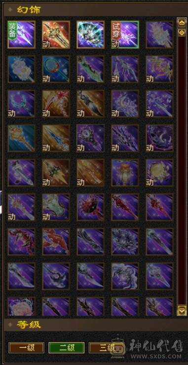 41W血 5W+命中 300+会心 三修武当带昆仑雪猿 裸面板没吃任何药