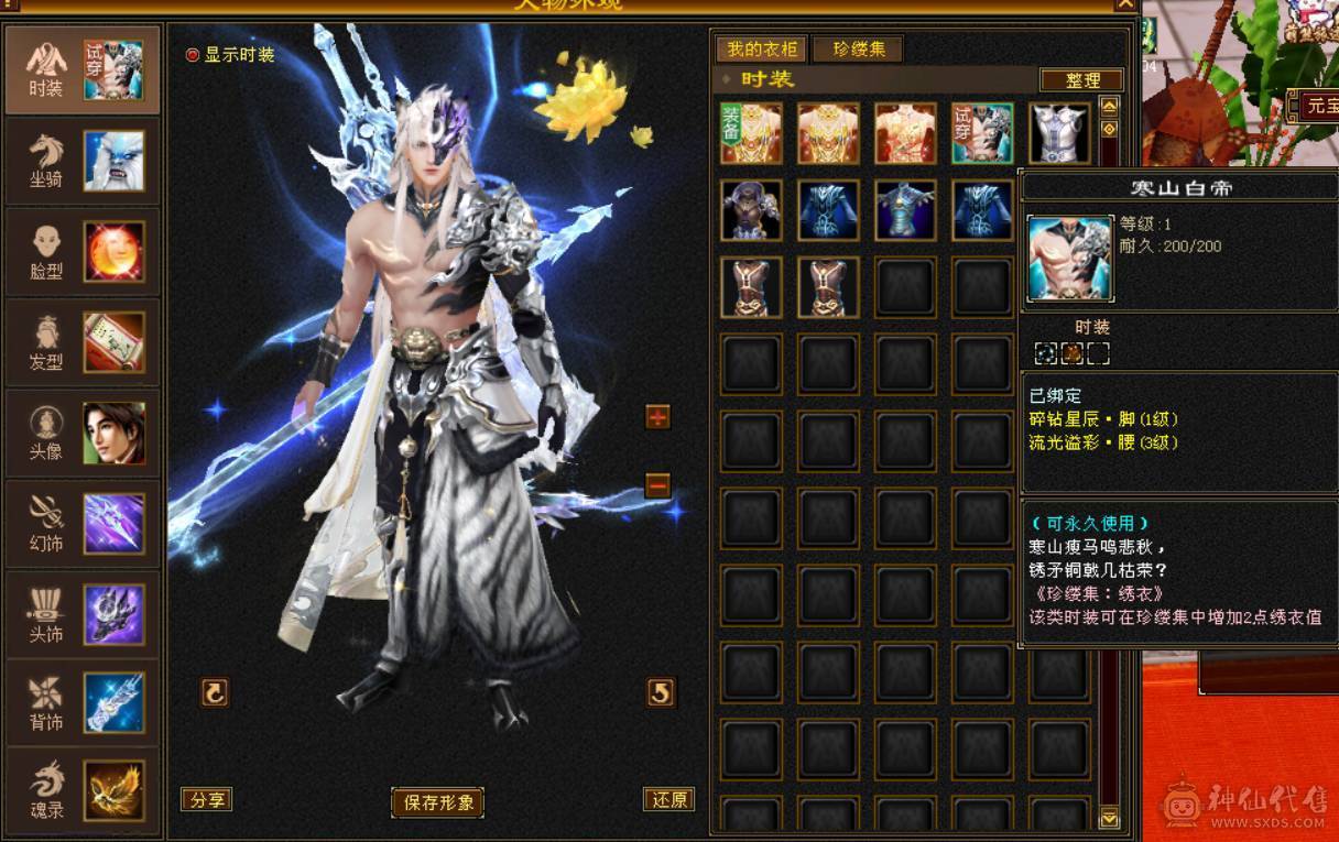 41W血 5W+命中 300+会心 三修武当带昆仑雪猿 裸面板没吃任何药