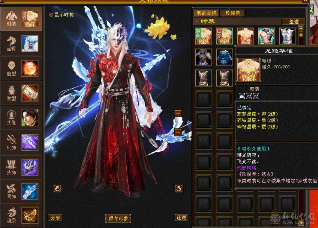 41W血 5W+命中 300+会心 三修武当带昆仑雪猿 裸面板没吃任何药