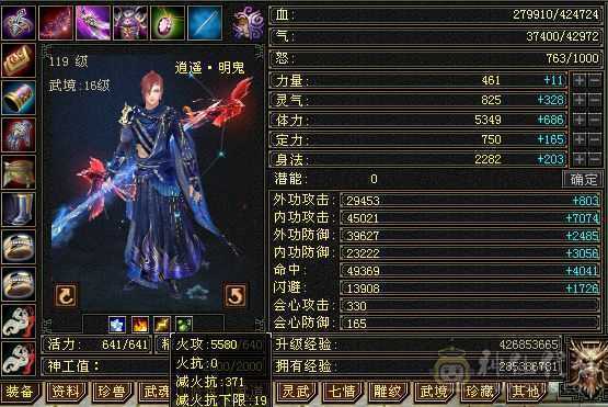 阿浪推荐: 大三修，19下限，全裸面板，细节拉满，附体稀有色