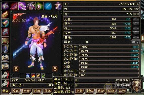 阿浪推荐: 大三修，19下限，全裸面板，细节拉满，附体稀有色