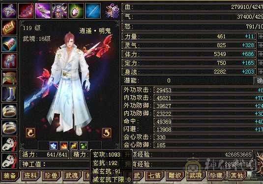 阿浪推荐: 大三修，19下限，全裸面板，细节拉满，附体稀有色