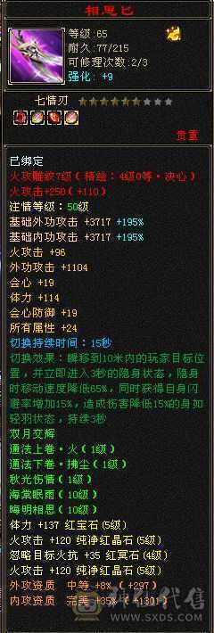 阿浪推荐: 大三修，19下限，全裸面板，细节拉满，附体稀有色