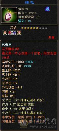 阿浪推荐: 大三修，19下限，全裸面板，细节拉满，附体稀有色