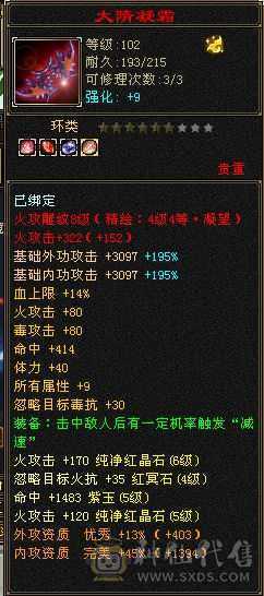 阿浪推荐: 大三修，19下限，全裸面板，细节拉满，附体稀有色