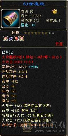 阿浪推荐: 大三修，19下限，全裸面板，细节拉满，附体稀有色