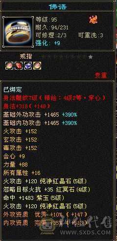 阿浪推荐: 大三修，19下限，全裸面板，细节拉满，附体稀有色