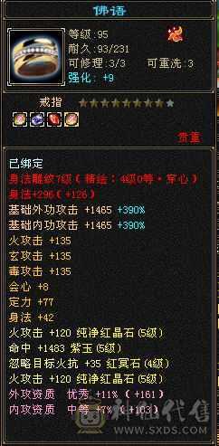 阿浪推荐: 大三修，19下限，全裸面板，细节拉满，附体稀有色