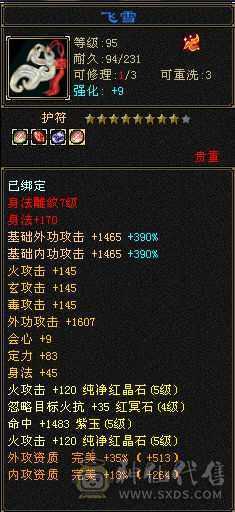 阿浪推荐: 大三修，19下限，全裸面板，细节拉满，附体稀有色