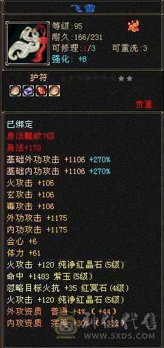 阿浪推荐: 大三修，19下限，全裸面板，细节拉满，附体稀有色