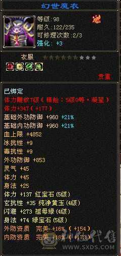 阿浪推荐: 大三修，19下限，全裸面板，细节拉满，附体稀有色